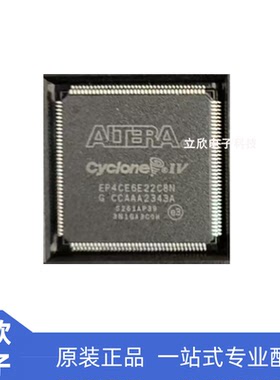 EP4CE6E22C8N EP4CE6E22I8N TQFP144 全新可编程逻辑芯片 贴片IC