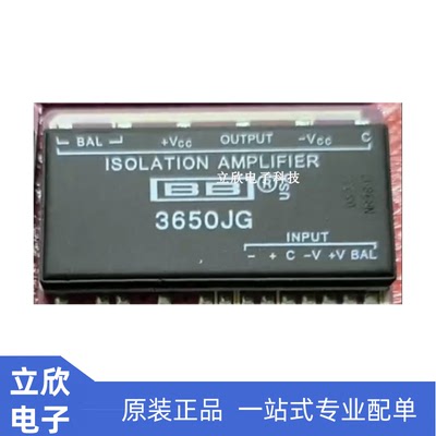 3650JG直插BB模块系列