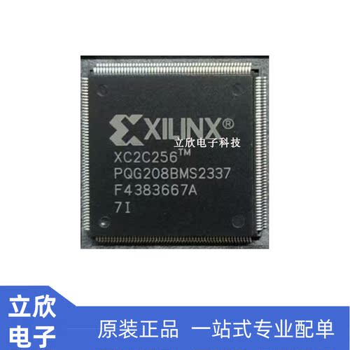 原装全新XC2C256-7PQG208I