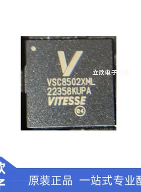 VSC8502XML 原装全新 封装QFN-135 原装芯片 芯片IC 询价下单