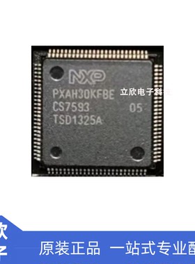 全新原装PXAH30KFBE 封装QFP100 集成电路IC芯片