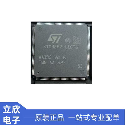 原装全新STM32F746IGT6芯片