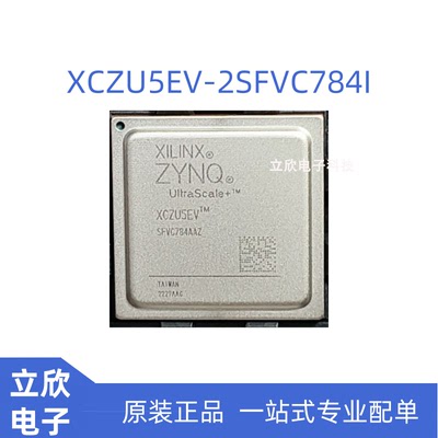 XCZU5EV-2SFVC784I全新原装