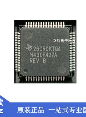 原装进口M430F427A MSP430F427AIPM QFP-64 微控制器 询价下单
