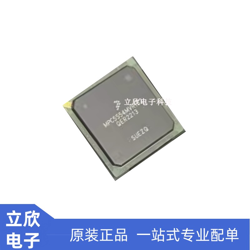 原装全新MPC5554MZP132