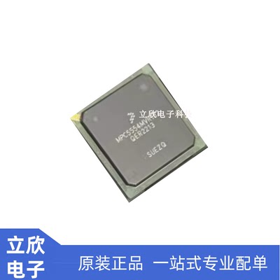 原装全新MPC5554MZP132