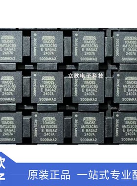 10M08SAM153C8G 封装 LFBGA-153 FPGA-现场可编程门阵列全新原装