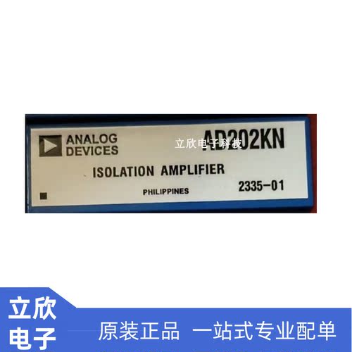 AD210ANBNKN/AD202JY