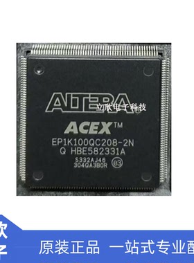 原装全新 EP1K100QC208-2N 208-BFQFP 欢迎询价