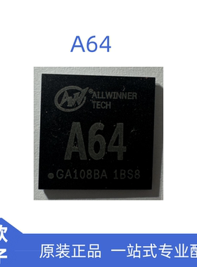原装全新A64主控芯片 AXP803电源芯片配套 四核处理器芯片
