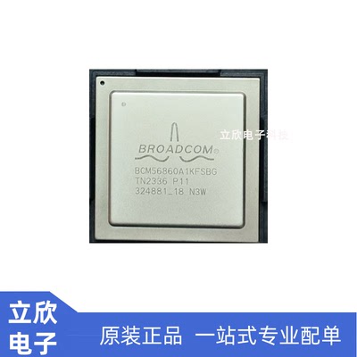全新原装BCM56860A1KFSBG