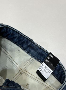 T.H-脚裤销量王昱瘦百搭经典靴裤必赚钱款牛仔裤86621-2复合深蓝