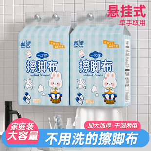 150抽蓝漂悬挂式 一次性抹布擦水足浴大包抹脚布q 擦脚布家用实惠装