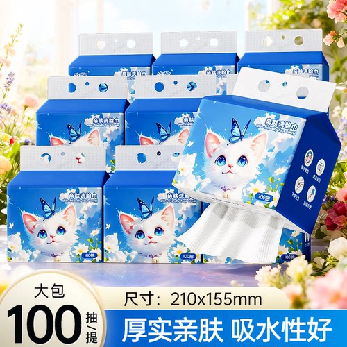 洗脸巾一次性壁挂式绵柔巾洁面巾擦脸巾家用悬挂抽取美容院正品q