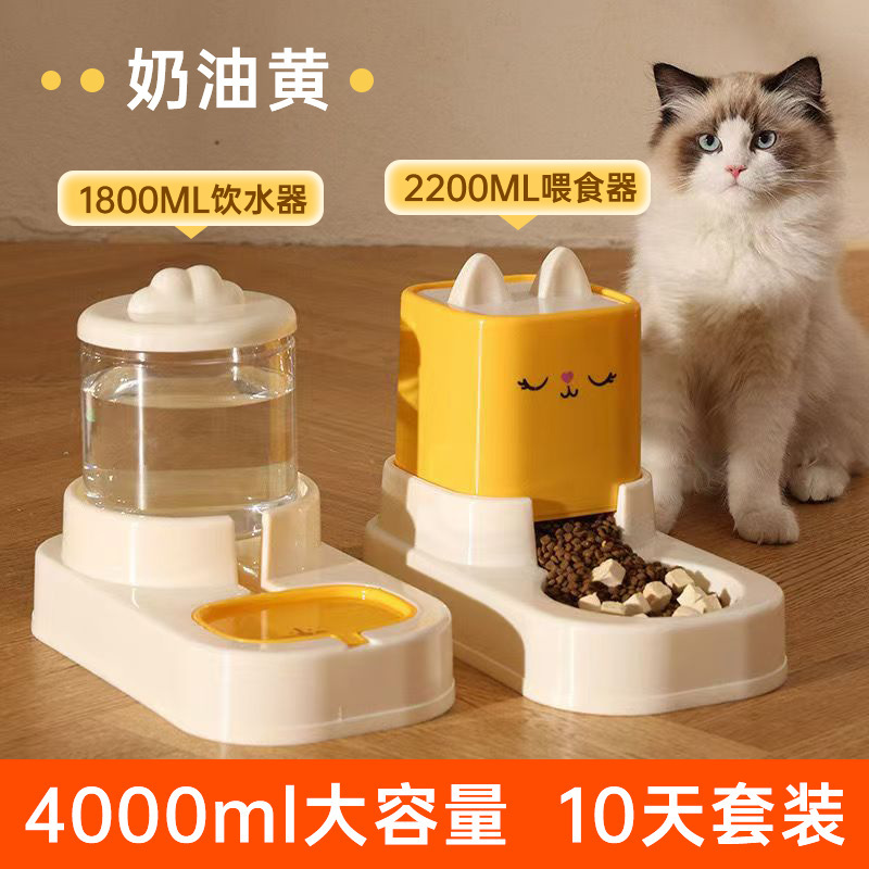 猫咪饮水器自动一体式猫咪喂食器猫碗狗碗猫食盆猫咪粮双碗饮水碗