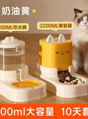 自动一体猫狗双碗饮水喂食器