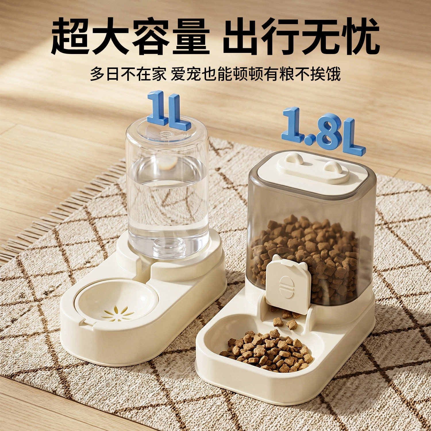自动大容量干湿分离猫喂食饮水机