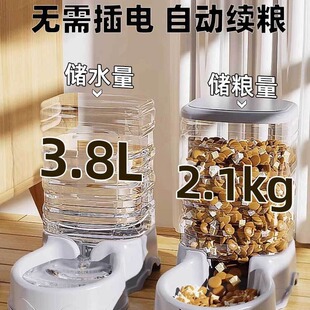 自动喂食器大容量猫咪猫粮宠物狗狗饮水机喝水流动不插电水壶食盆