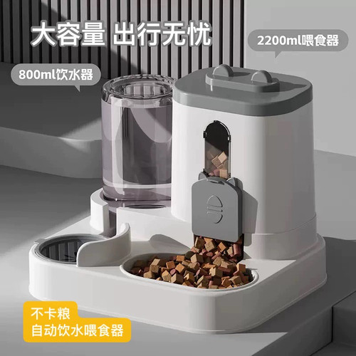 猫碗狗碗猫食盆自动喂食器饮水一体猫粮饮水碗宠物碗二合一防打翻