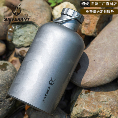 银蚁纯钛骑行水壶便携钛水杯