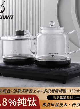 银蚁全自动上水电热烧水壶