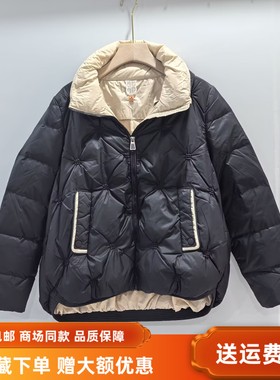 艾丹辰M255Y196冬装2025女款时尚休闲白鸭绒保暖宽松羽绒服短外套