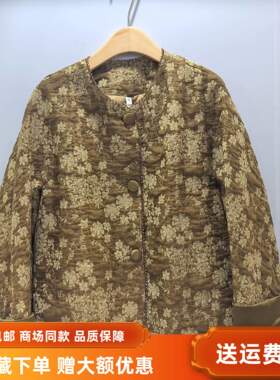 丹辰炫AD26CW1018女新款时尚国风优雅提花单排扣短款春装2026外套