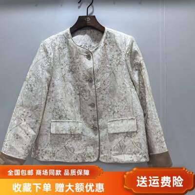 丹辰炫MX261W836新款时尚国风圆领气质撞色提花春装2026短款外套