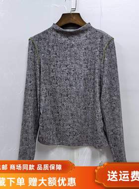 OSY-26A6110女式新款时尚休闲显瘦半圆领打底衫减龄春装2026小衫