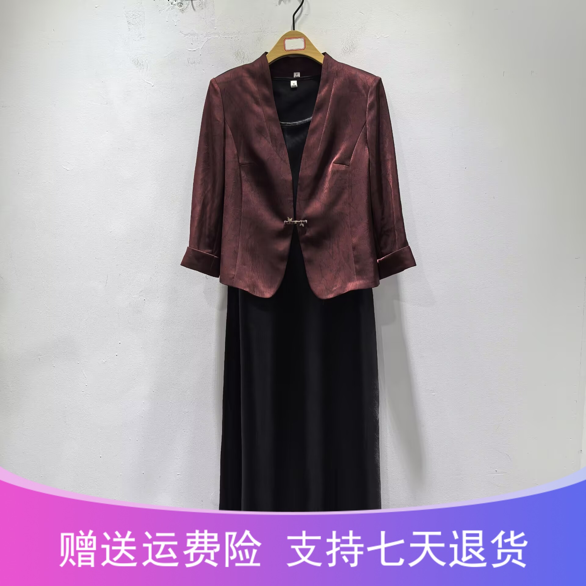 英姿俪人25Q-T3335秋装2025新款时尚国风西服背心裙两件套套裙女