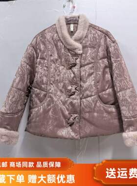 YWD211冬装2025时尚国风提花蝴蝶结保暖夹棉毛毛棉袄女新款短外套