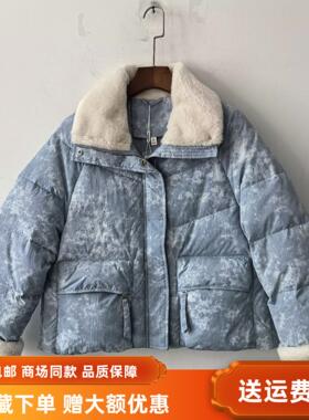 Z98016女新款时尚休闲白鸭绒拼接毛毛保暖羽绒服冬装2025短款外套