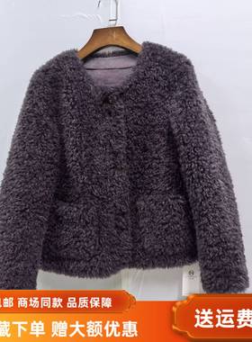 F25D-D1327冬装2025女新款时尚小香风显瘦颗粒绒皮毛一体短款外套