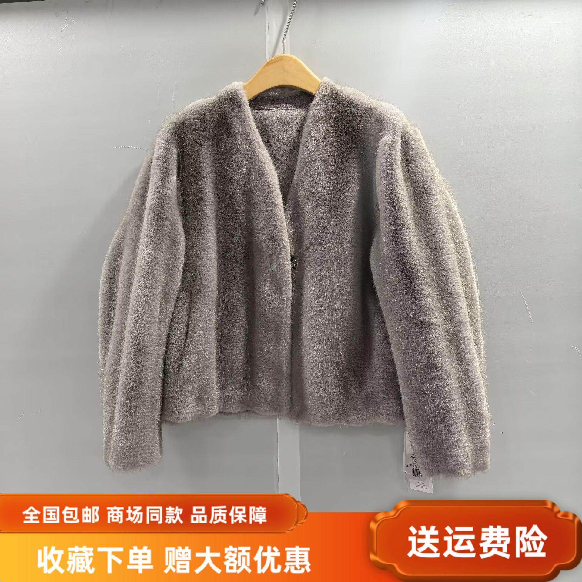 欣贝格D-RX5D9069冬装2025时尚休闲宽松V领女新款皮毛一体短外套,女装/女士精品,短外套,淘宝优惠券,粉丝福利购,淘宝优惠卷