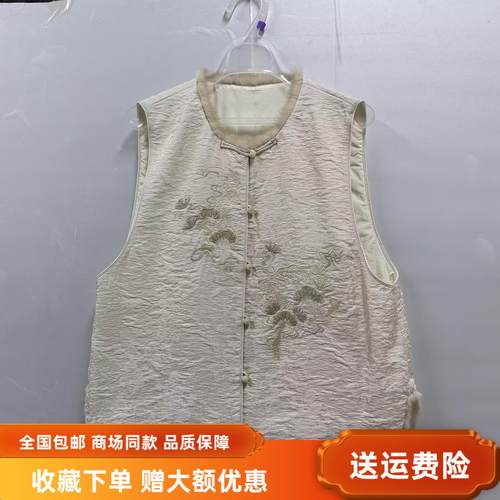 歌瑞莎G55M820女新款时尚国风新中式马甲刺绣夹棉春装2026短马夹