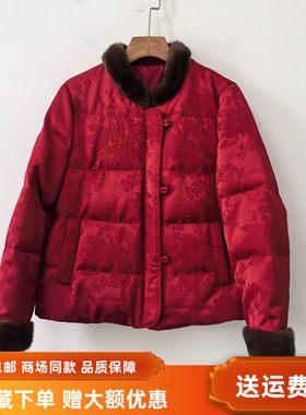 Z98020女新款时尚新中式国风白鸭绒毛领保暖羽绒服冬装2025短外套