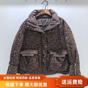 洋气豹纹白鸭绒加厚羽绒服短外套 时尚 安悦锦25D998冬装 2025女新款