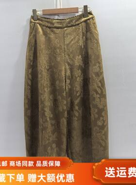 YAK-6A160春装2026时尚提花妈妈灯笼裤高腰休闲女新款茧型萝卜裤