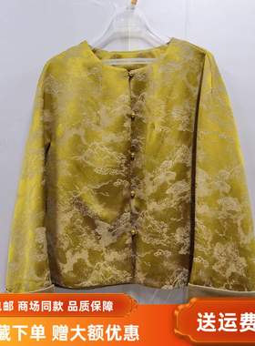 OSY-26A6105女新款时尚显瘦国风加棉提花新中式春装2026短款外套