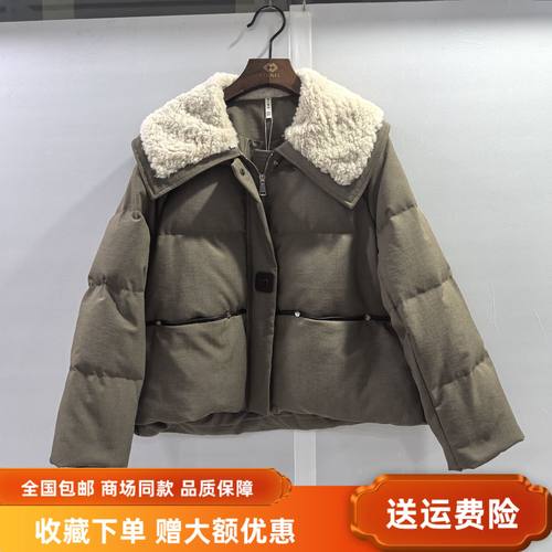 熙琴儿MX255Y770冬装2025女新款时尚休闲羊羔毛百搭羽绒服短外套