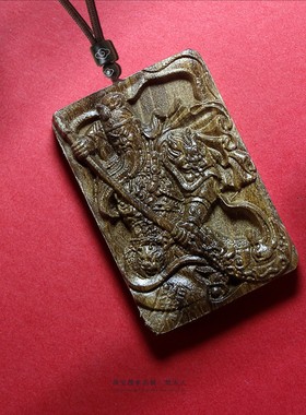 关公吊坠金丝楠木车挂小叶桢楠车载关羽关二爷武财神461牌子方形