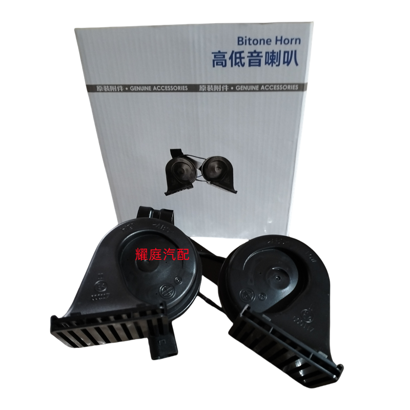 适配于上汽大众ID.3ID.4XID.6X原厂升级高低音鸣笛喇叭方向盘喇叭