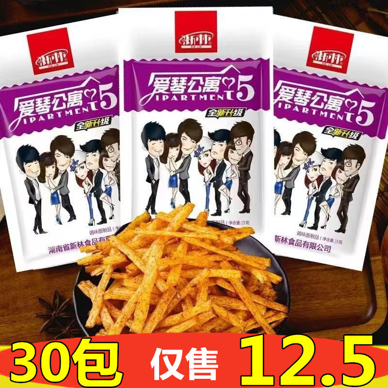 新林爱情琴公寓5辣条校园5毛钱儿时怀旧麻辣零食小时候小吃大礼包