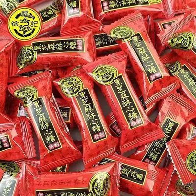 徐福记黑芝麻酥心糖 芝麻味混合散装特价酥糖结婚备年货喜糖果