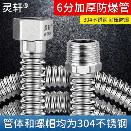 灵轩波纹管不锈钢高压管