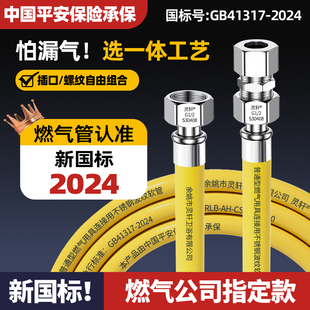 不锈钢燃气管金属波纹管家用防爆煤气管燃气灶连接管天然气软管子