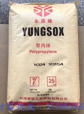 现货销售ST868M 医用级PP 高透明PP 高光泽 中流动PP 聚丙烯