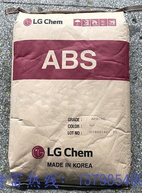 原装正牌ABS 韩国LG AF-312C 阻燃V0级 高抗冲电子电器部件AF312C