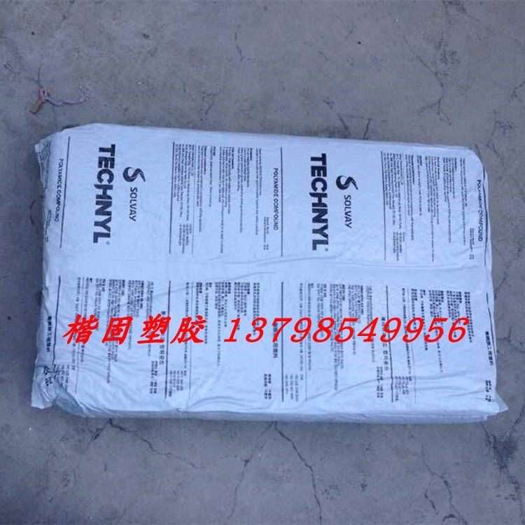 供PA66 法國羅地亞 A218V30 BK 增強級注塑 耐磨耐高溫熱穩定尼龍在類目 3C數碼配件, MP3/MP4配件, 耳塞保護套中 - 來自Buy2taobao.com提供專業的淘寶代購服務