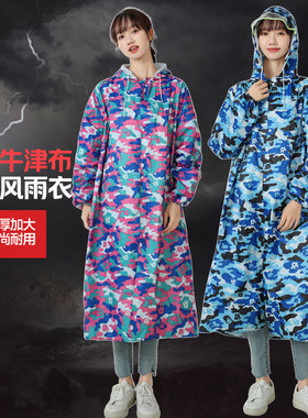 连体雨衣男女同款厚单人时尚雨披